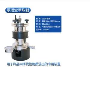 ZX供型号:LDK-55 库号:M52722零空提取器