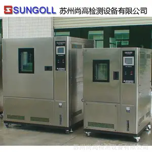 ��Ӧ �ߵ��»��������� �ߵ����� ���º�ʪ��