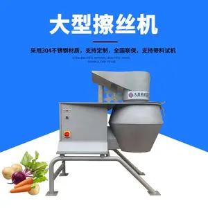 九盈TJ-400T大型擦丝机 离心式土豆萝卜切丝机