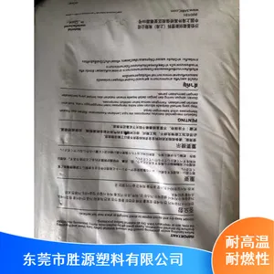 ��ӦPPO ������������(����) EXNX0036�����л�