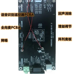 专业音频模块 语音识别遥控器PCBA全向麦PCBA降噪回声消除阵列麦板