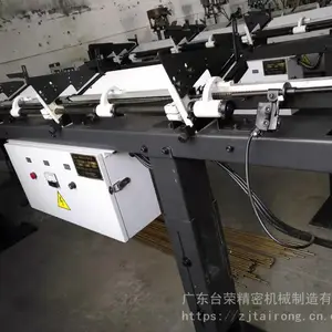 自动棒料送料机_数控车床送料机料架_自动输送料器