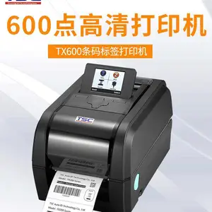 ̨��TSCTX 600 ��ά�����ӡ�� ���ɽ���ǩ�����