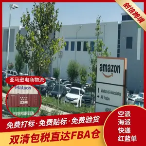 fba�������� ���������� ����fbaƴ�亣�� ����ר���ŵ���