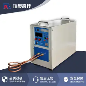 ��Ӧ���RAG-15KW��Ƶ����¯ С��ʵ���ҽ��������ۻ��豸