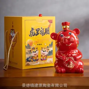 ���Ų���Ф�ϻ����Ͱ׾ƹ� �������մɾ�ƿ1��3��5��װ����
