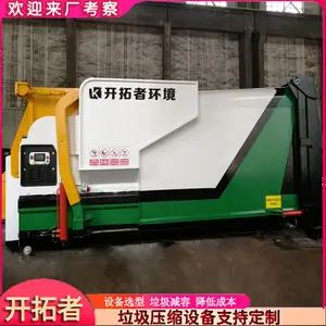 ���ƶ�����ѹ���豸 12������ʽ����ѹ���� �ɹ���Ŀ