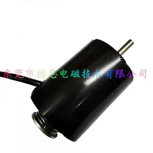 机械设备大推力插销锁电磁铁，永磁25kg自锁行程电磁铁