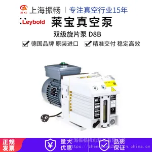 莱宝真空泵 双级旋片泵D8B 配油LEYBONOL LVO 100 莱宝真空泵油