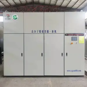 С�͹�¯���������豸������ҵ