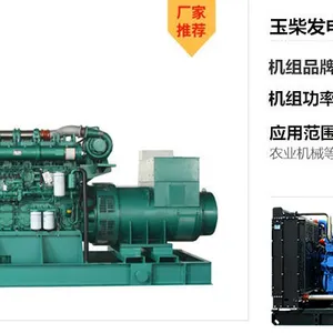 ��Ӧ�������800KW���ͷ������