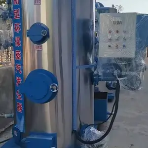 0.6�ֻ������������ 600KG������������¯ ӡˢ��ʽȼ����¯��