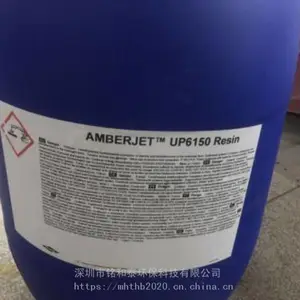 ���Ź�˹AMBERTEC UP6150���ڳ���ˮ�׹���֬����ָ��
