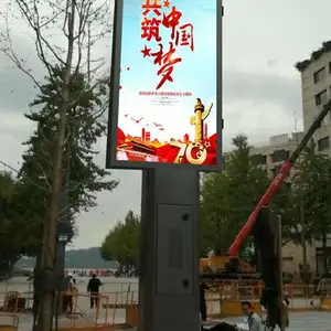 智慧灯杆屏