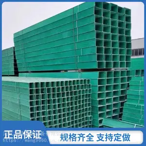 200*100�������ż� ��ʽ������·����ۺ� frp�����ֵ����ż�
