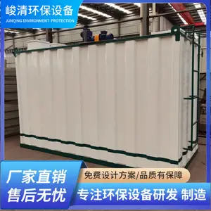 100立方污水处理设备