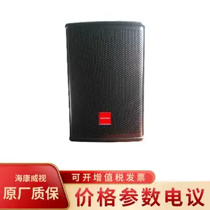海康威视AS0010B 6.5寸专业音箱
