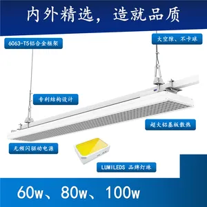 风顺启明FSQM-YM10羽毛球馆照明专用灯三重防眩设计灯光柔和不刺眼