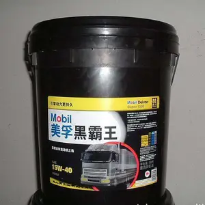 ��Ӧ���š����ݡ����ںڰ���15w-40���ͻ��ͳ���ֱ���Ż�