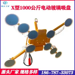 ����1000����綯��ղ�������X��10צ����Ļǽ��װ���̻�