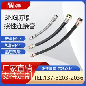 �������ߺ����Ͻ�dn20���޵�Դ����������������������ߺ�BHC