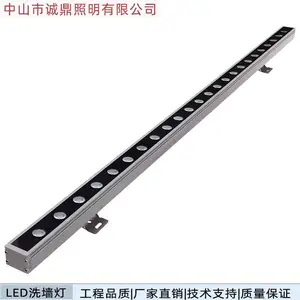 户外亮化 建筑楼体工程灯具 DC24V 24W洗墙灯 外墙灯3000K DMX512RGBW