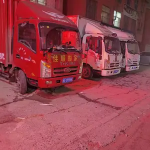 寿光市附近搬家公司 上门快-安全高销