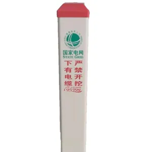 匠人春地埋标识柱警示桩PVC标志桩严禁开挖警示柱70Cm高 支持定制