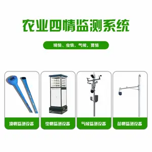�ũũҵ������ϵͳũ��***���ϵͳ�߱�ũ�ｨ����Ŀʵʩ����