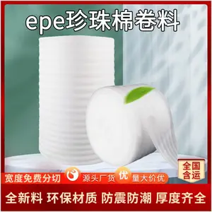 �山��������EPE������ �ٲ�������Ʒ���������� ���鶨λ��װ