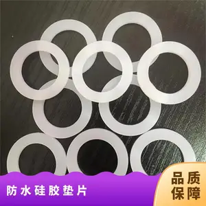 防水硅胶垫片 耐高温硅橡胶密封件 化工机械用非标定制 隆驹制造