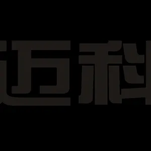 广州迈科机械有限公司