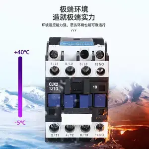 CJX2-1210 1810 3210 4011 5011 6511 9511�����Ӵ��� 220V