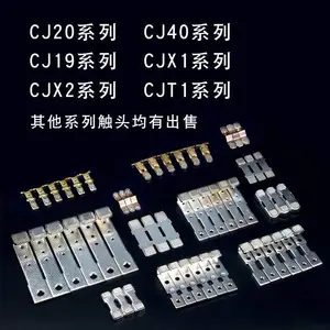 ȫ�� CJ20ϵ�� �����Ӵ���CJ20-800A��ͷ���� ȫ�� 220V 380V