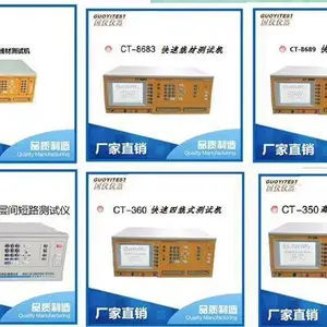 CT-8683F�����߲Ĳ��Ի�����ֱ��������ά�޵�ͨ��λ������