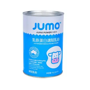 郑州源头厂家供应食品级奶茶罐马口铁罐包装罐