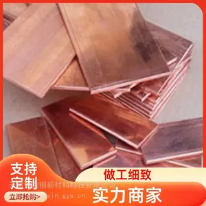 机柜接地铜排接地排地线排网络机柜配件生产商