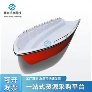 防汛应急玻璃钢冲锋舟水域救援双层冲锋舟水面救援艇消防救援舟