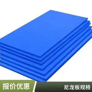 ���Ϳ�ĥ����120����MC������� ��ȼPA������ �߷��Ӿ���ϩ���ΰ�����ӹ�