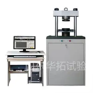 华拓供应 混凝土扛折试验机 抗压扛折一体机 扛折强度测试机