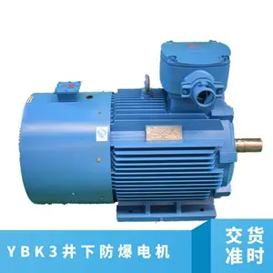 SIMO���� �����ø����͵��YBK3-280S-2 75KW�����Ӳ���Ч***