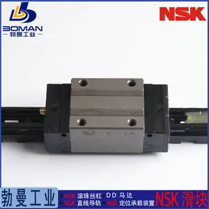NAH25GMZ NSK���컬�� NH25GM ���ͳ��߸����� �ӹ��������