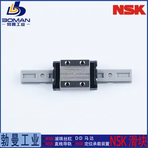 NSK����LAH6***NZ-K ֱ�ߵ��� LH6***N ��׼�߸����� ��Ѽӹ�����