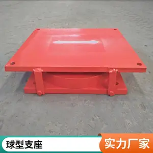 盆式橡胶支座GPZ JPZ KZ QZ 减震抗拉钢结构球形网架连廊