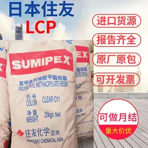日本住友化学LCP E6810LHF-BZ 高刚性 50%玻纤+无机物 微波炉容器应用