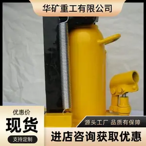 �������������еצʽҺѹǧ�ﶥ �豸���� 30TצʽҺѹǧ�ﶥ