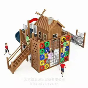 幼儿园木质滑梯 户外大型实木滑梯 小区攀爬架 儿童塑料滑梯 户外秋千