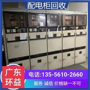 配电柜回收 上门收购低压电柜 高压电柜 配电箱式变压器专业拆除