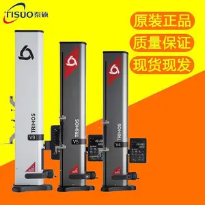 TRIMOS二维测高仪 数显一维高度仪 V3/V4/V5/V6/V7-400/700mm