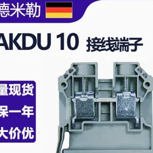 天津电源魏德米勒厂家直供 现货直发 诚信互利 南京慧盈智自动化科技供应